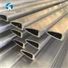 Aluminium Triangle Tube